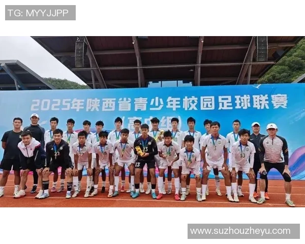 西安足球队战术实力强劲荣登全国足球战术排行榜第五位